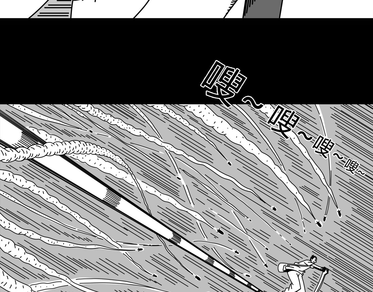 第三十六话 愤怒的杨一-第36话