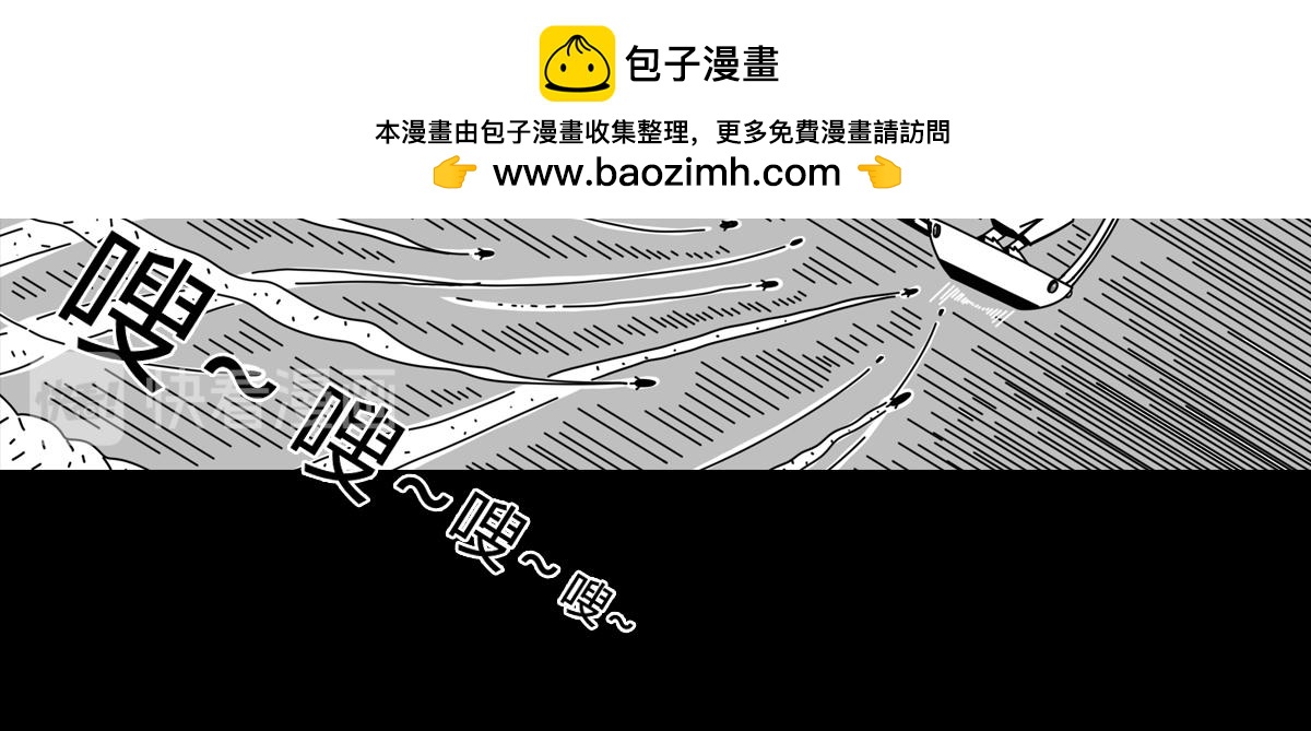 第三十六话 愤怒的杨一-第36话