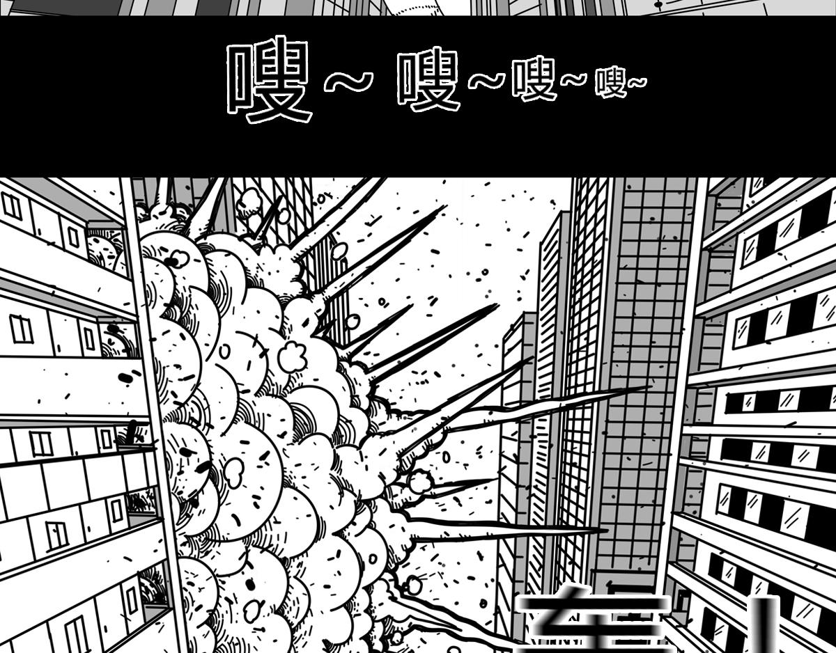 第三十六话 愤怒的杨一-第36话