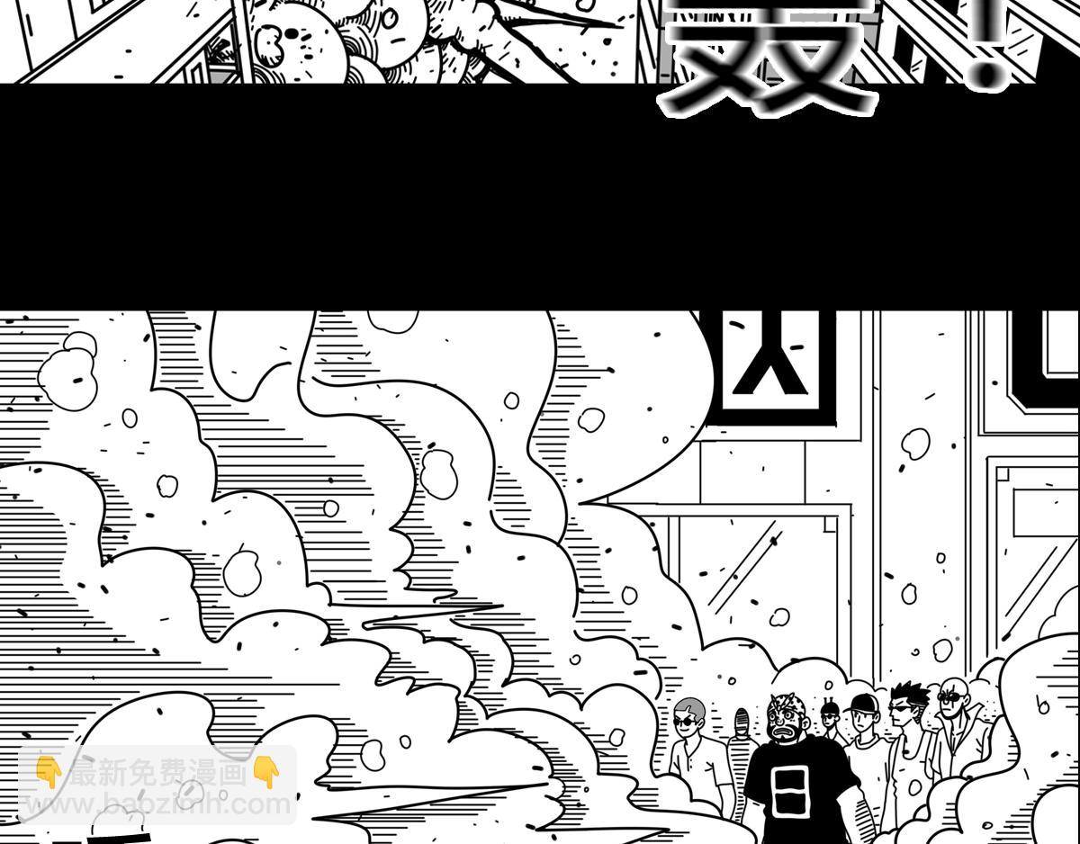 第三十六话 愤怒的杨一-第36话