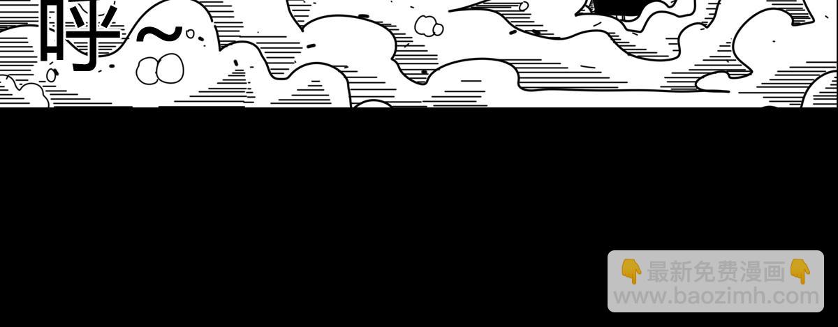 第三十六话 愤怒的杨一-第36话