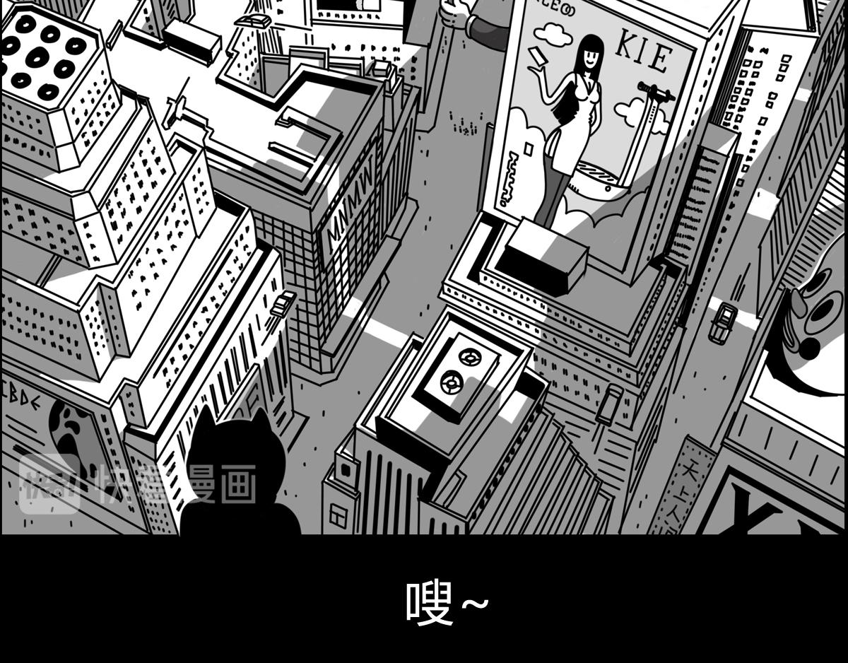 第三十六话 愤怒的杨一-第36话