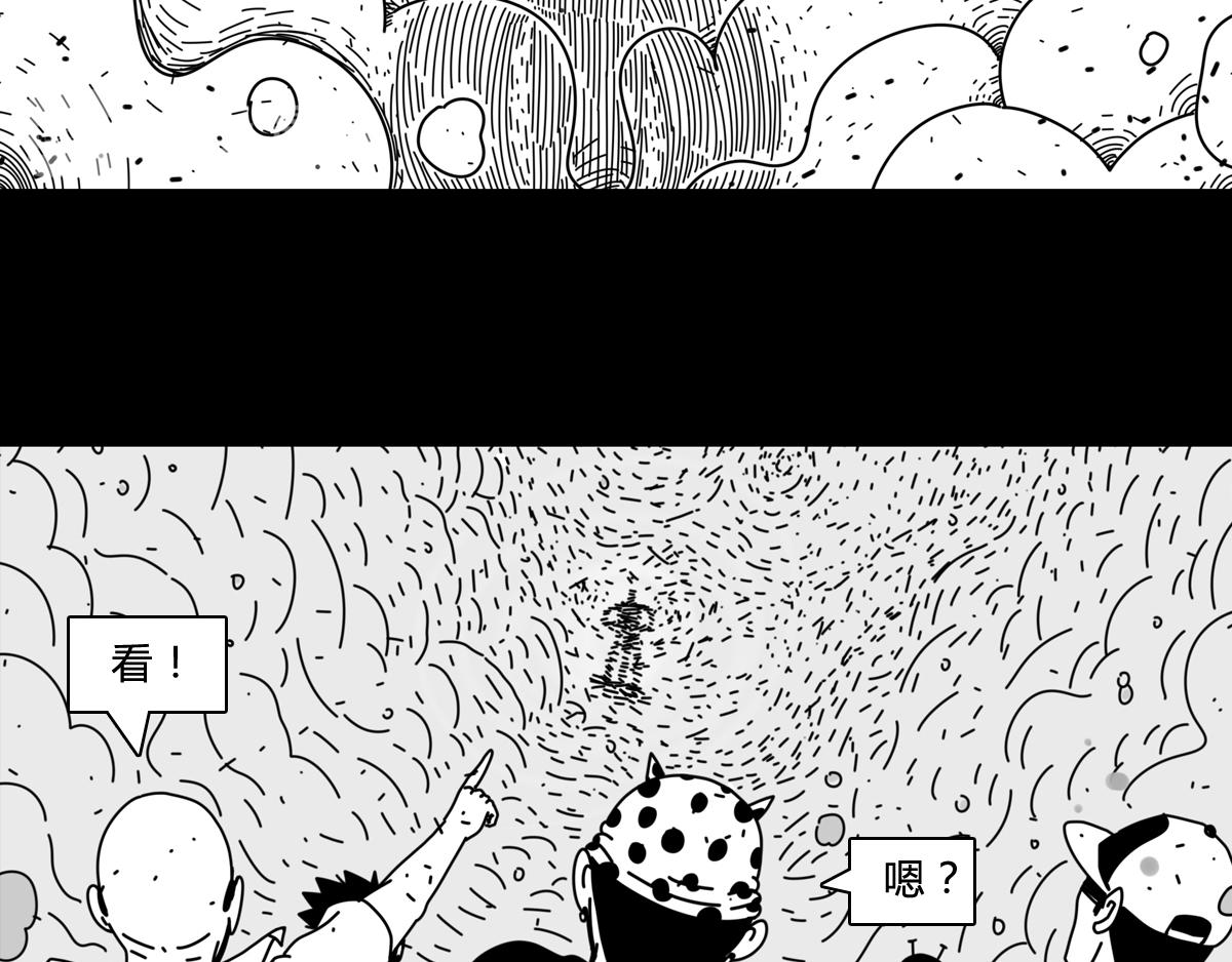 第三十六话 愤怒的杨一-第36话
