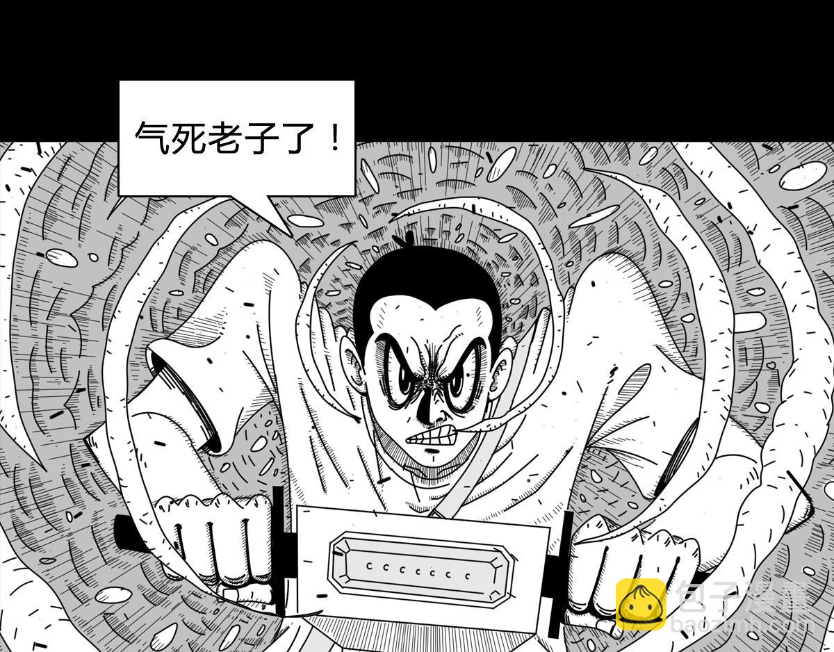 第三十六话 愤怒的杨一-第36话