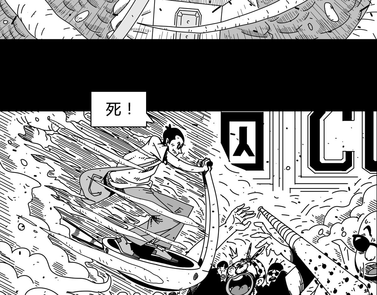 第三十六话 愤怒的杨一-第36话