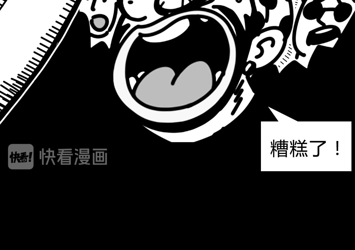 第三十六话 愤怒的杨一-第36话