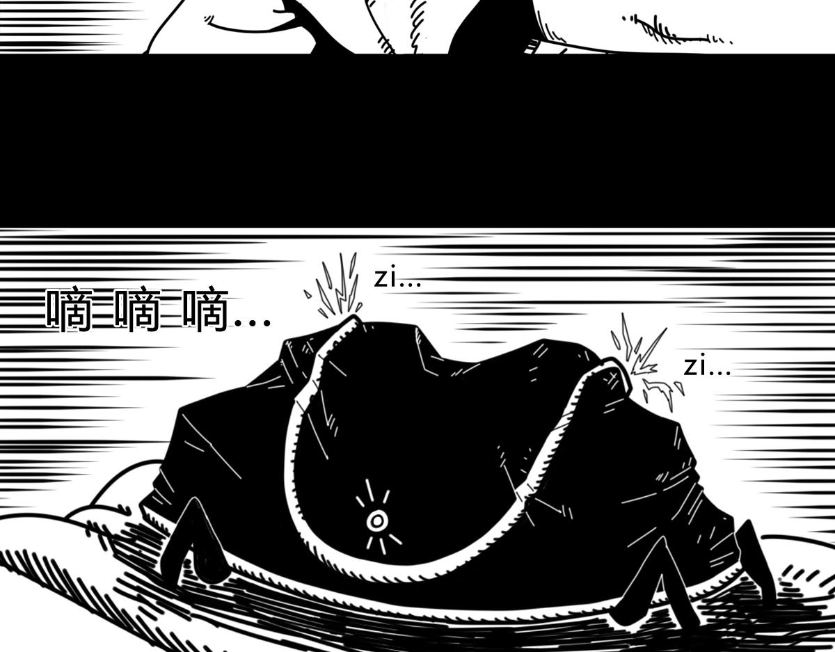 第三十八话 我路过-第38话