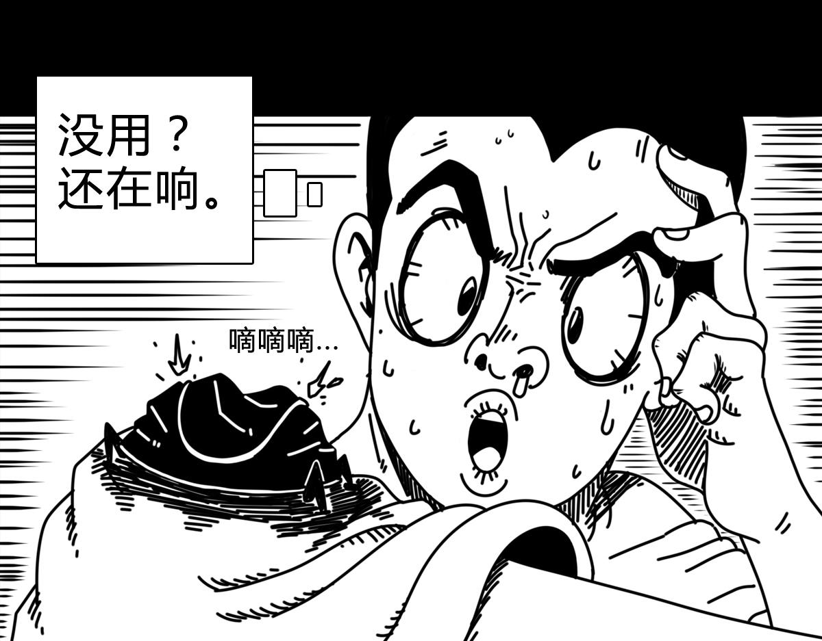 第三十八话 我路过-第38话