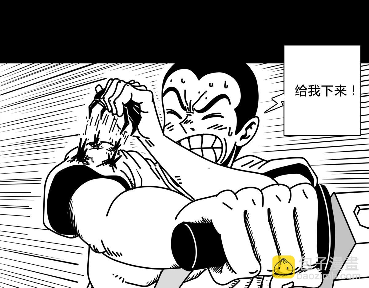 第三十八话 我路过-第38话