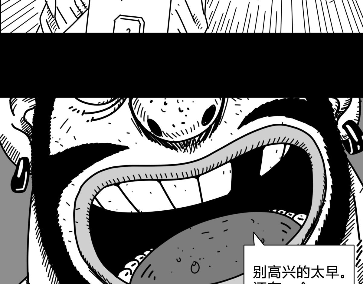 第三十八话 我路过-第38话