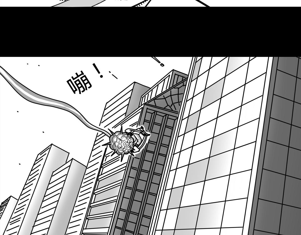 第三十八话 我路过-第38话