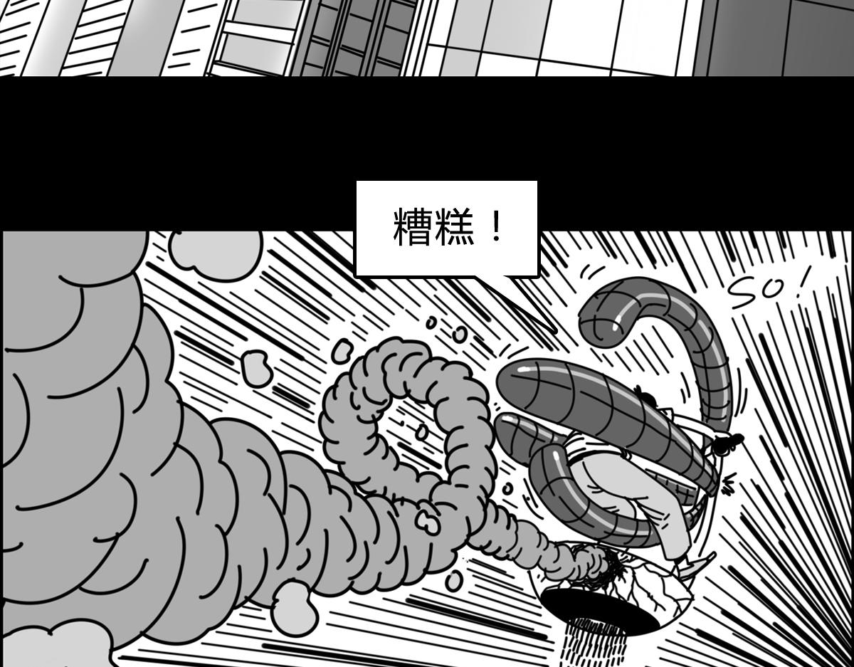 第三十八话 我路过-第38话