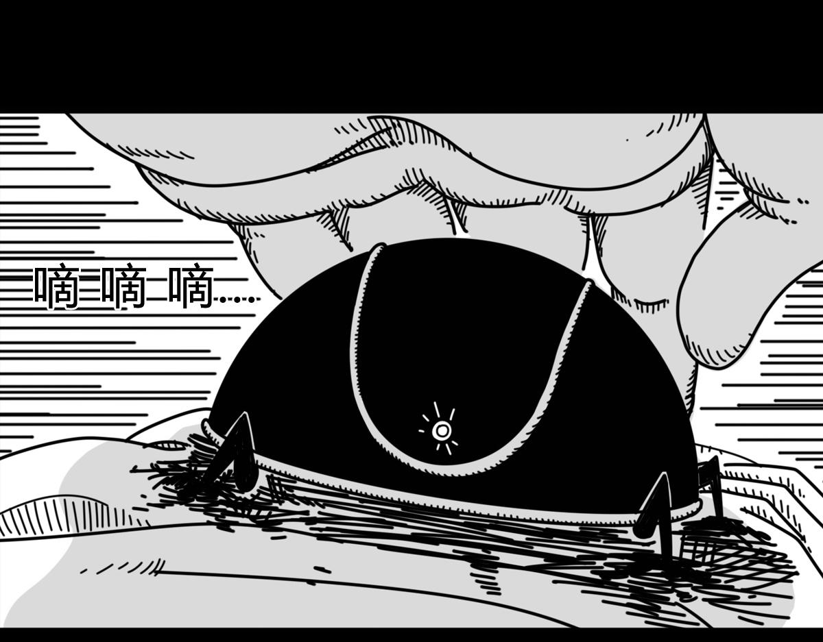 第三十八话 我路过-第38话
