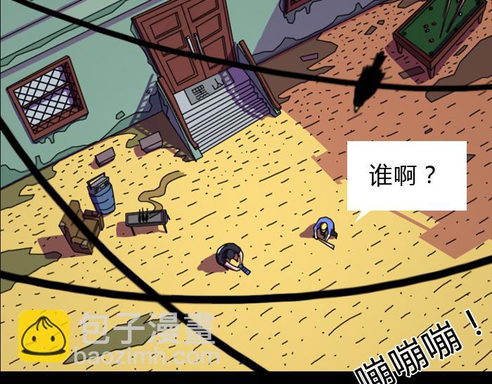 第四话 天父-第4话