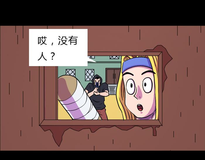 第四话 天父-第4话