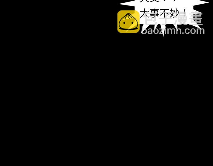 第四话 天父-第4话