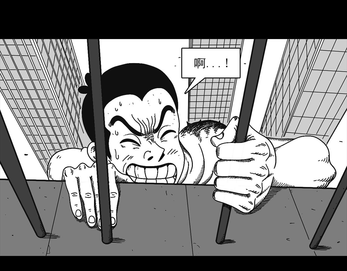 第四十话 绝处逢生-第40话