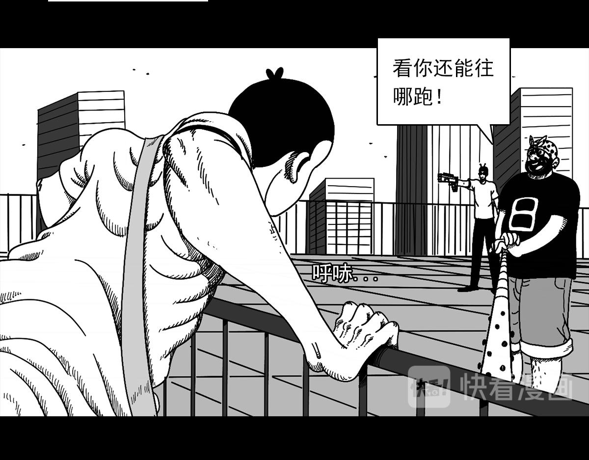 第四十话 绝处逢生-第40话