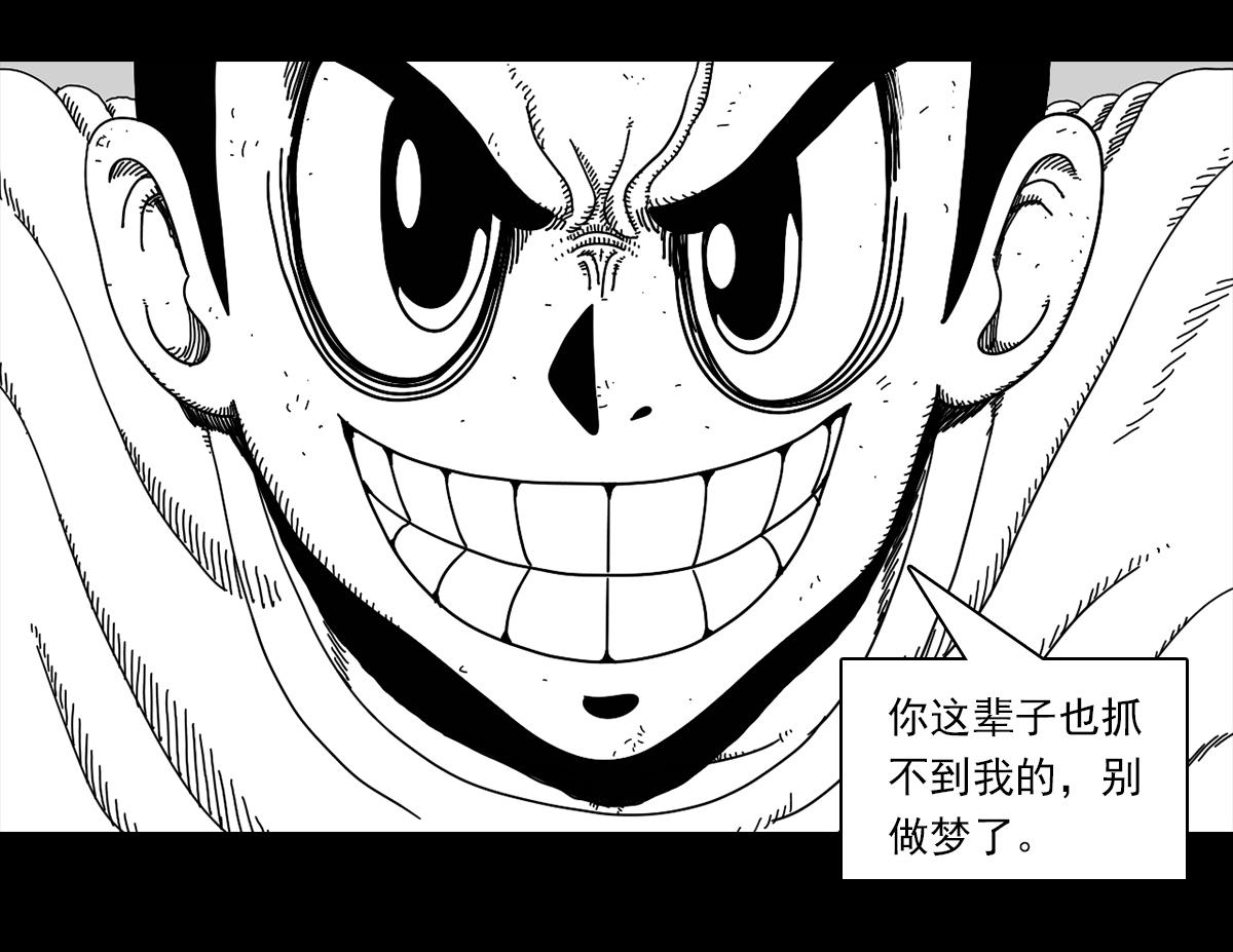 第四十话 绝处逢生-第40话