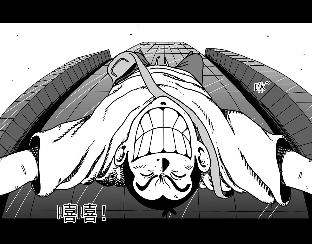 第四十话 绝处逢生-第40话