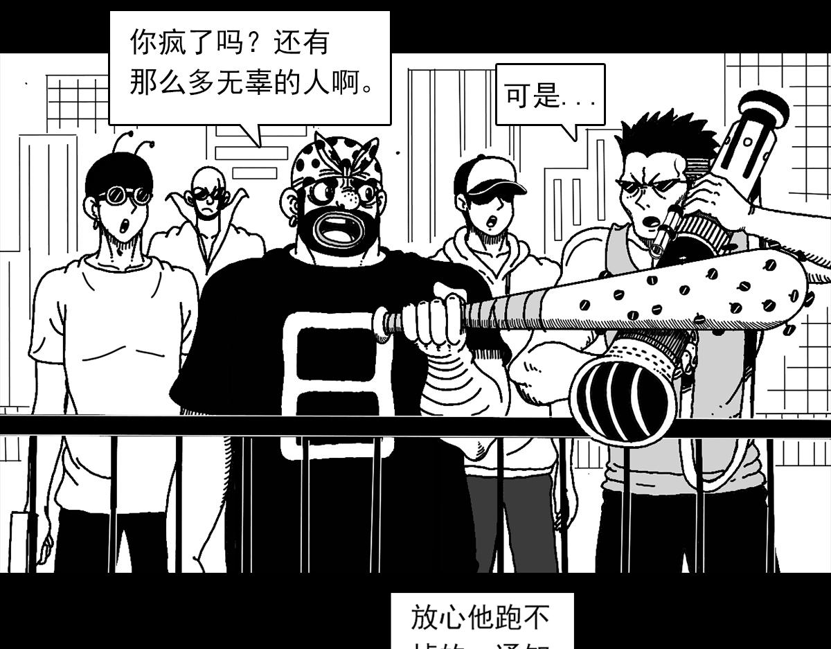 第四十话 绝处逢生-第40话