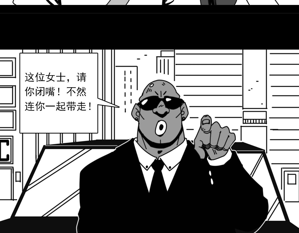 四十二话 大鹏展翅-第42话