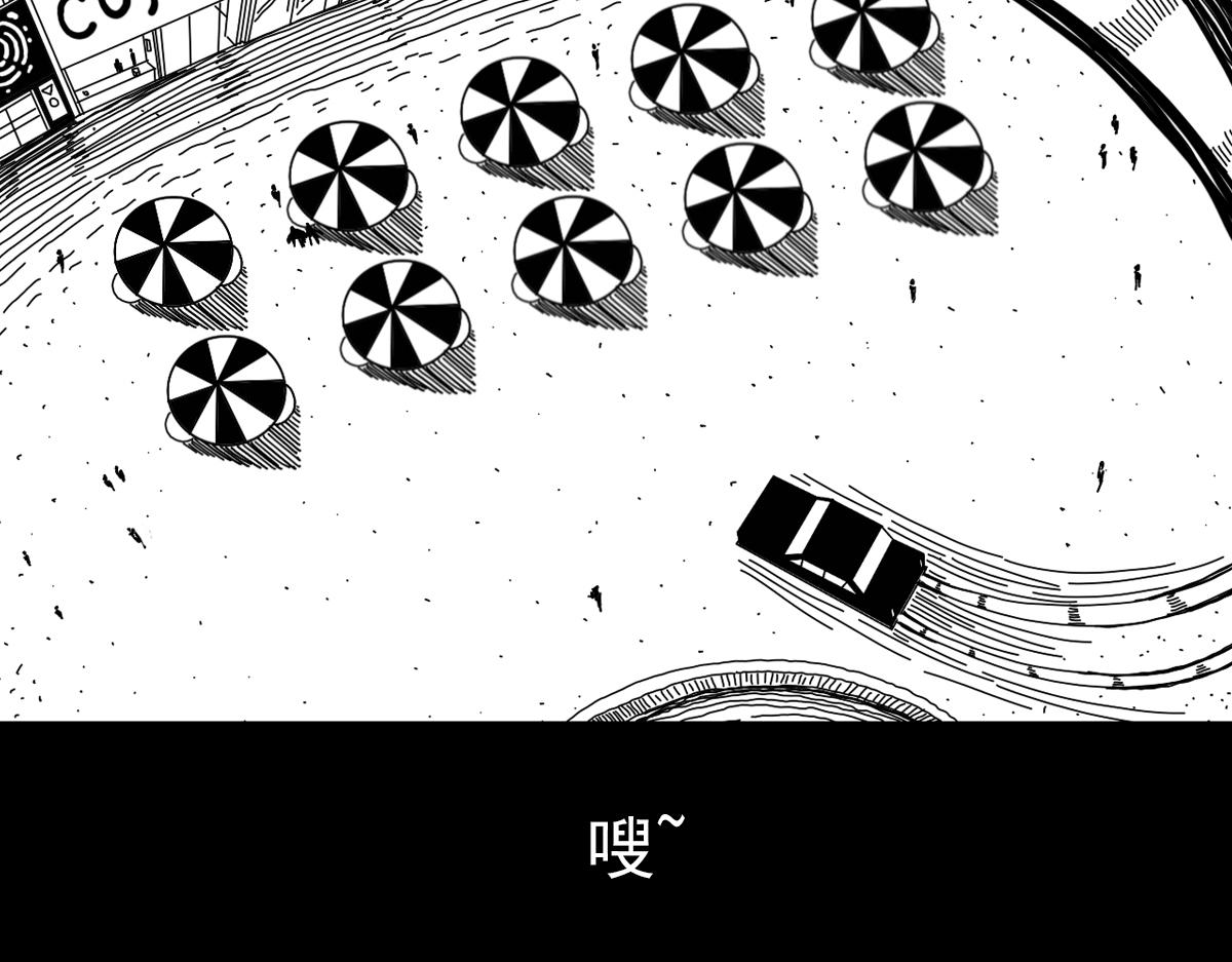 四十二话 大鹏展翅-第42话
