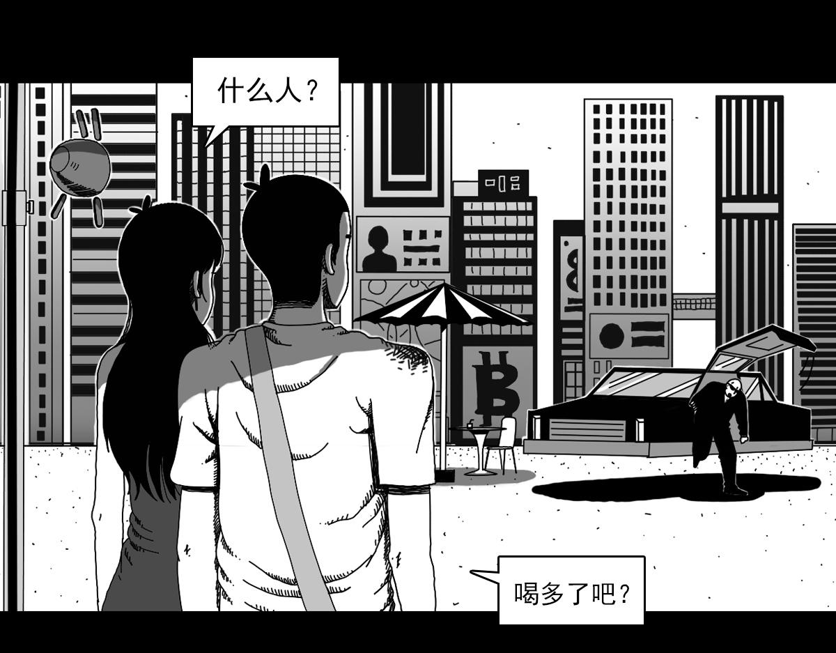 四十二话 大鹏展翅-第42话