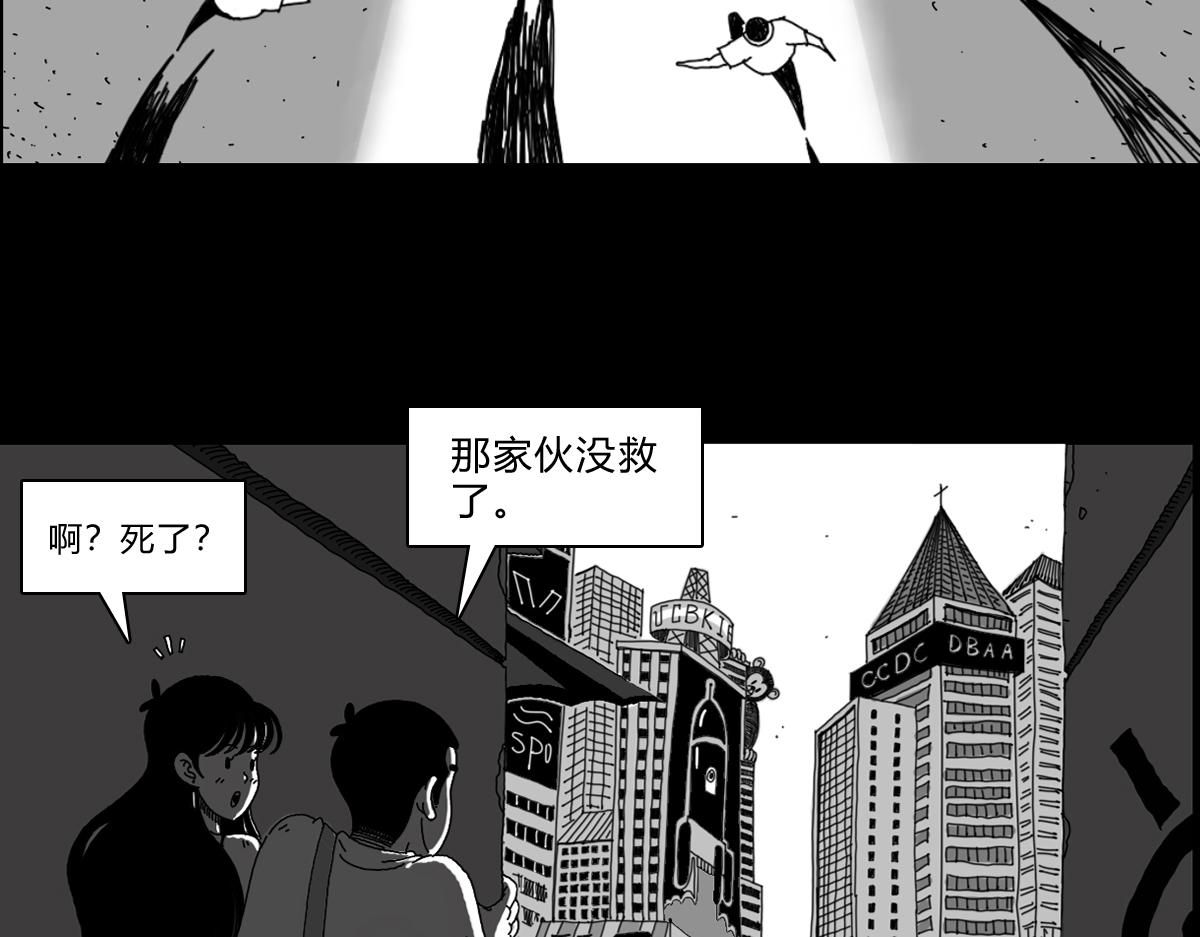 四十四话 清道夫导弹-第44话