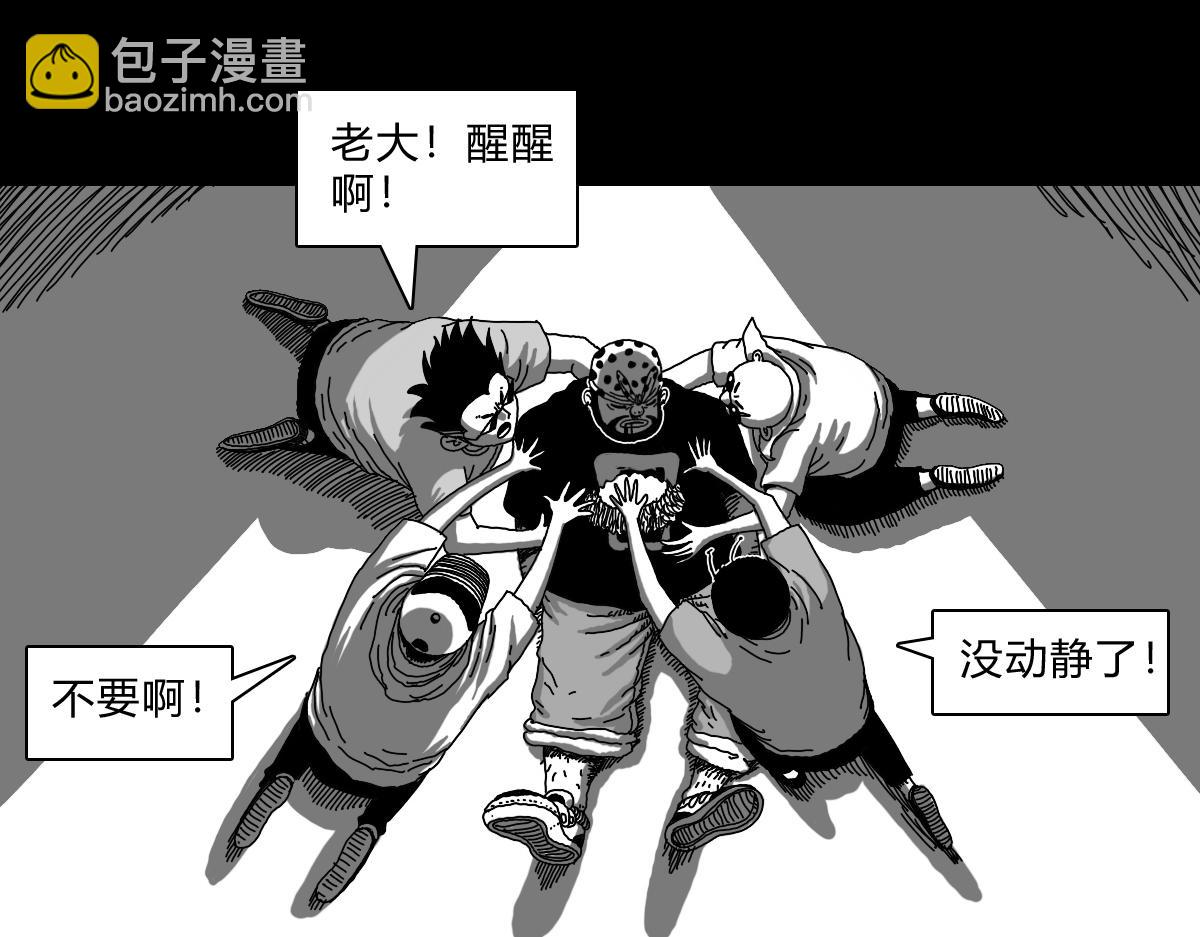 四十四话 清道夫导弹-第44话