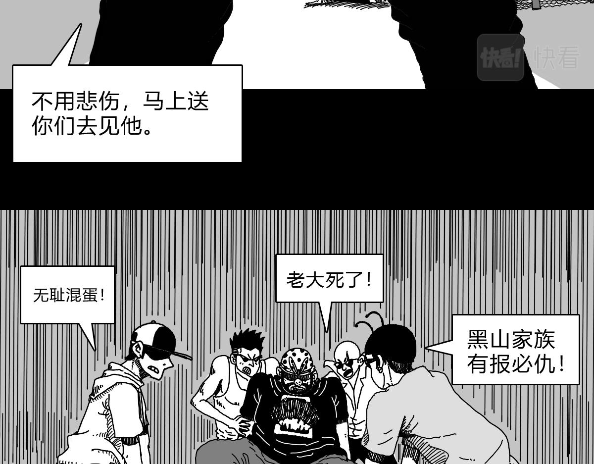 四十四话 清道夫导弹-第44话
