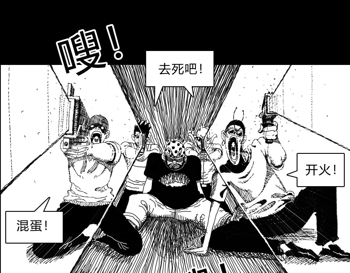 四十四话 清道夫导弹-第44话