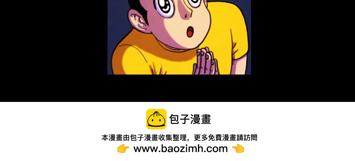 四十四话 清道夫导弹-第44话
