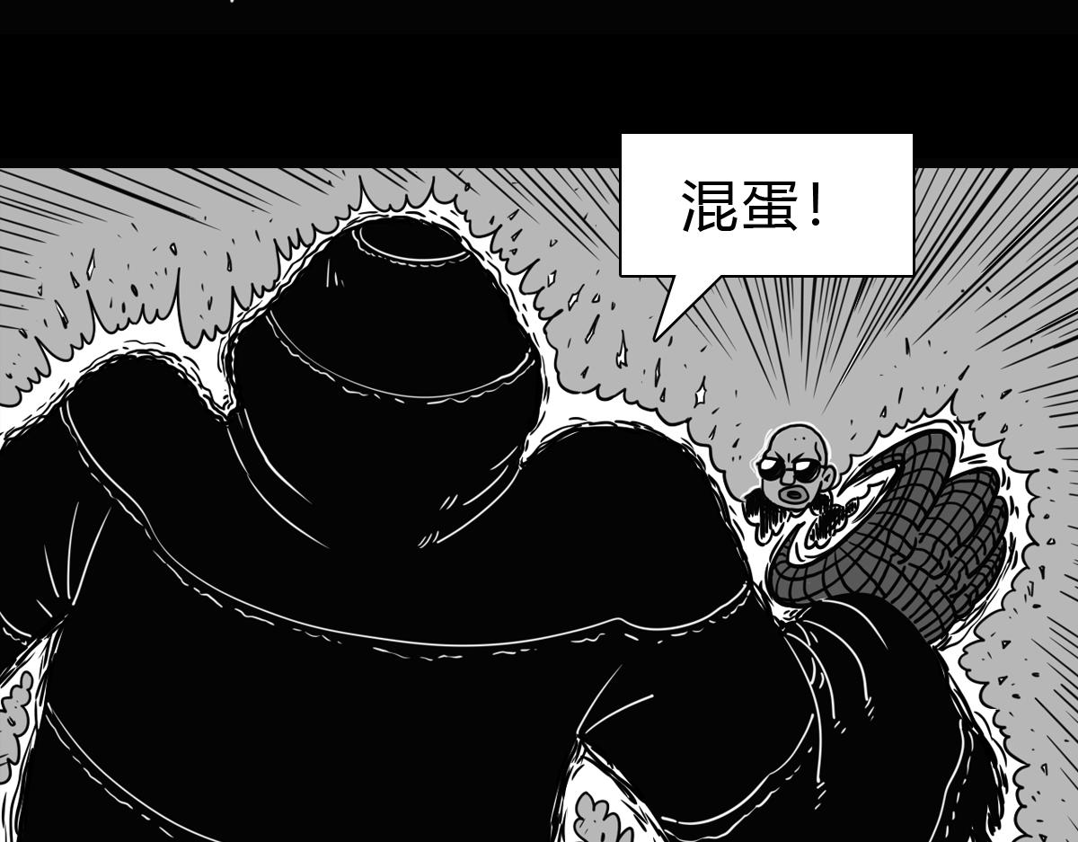 四十六话 执法者消失-第46话