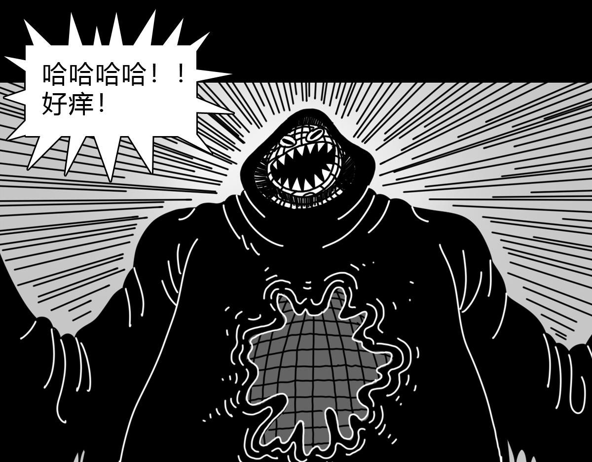 四十六话 执法者消失-第46话