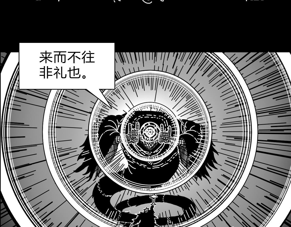 四十六话 执法者消失-第46话