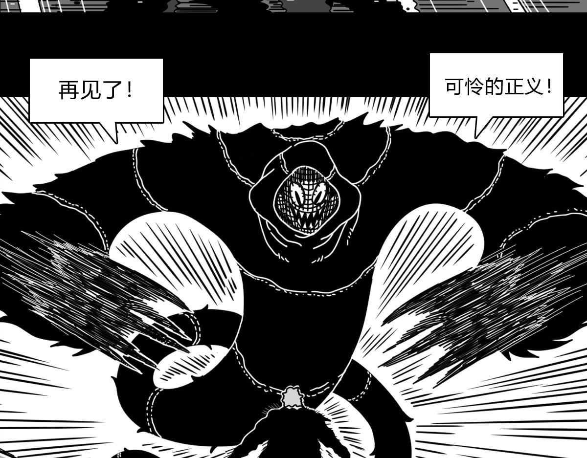四十六话 执法者消失-第46话