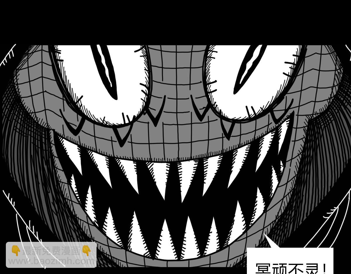 四十六话 执法者消失-第46话