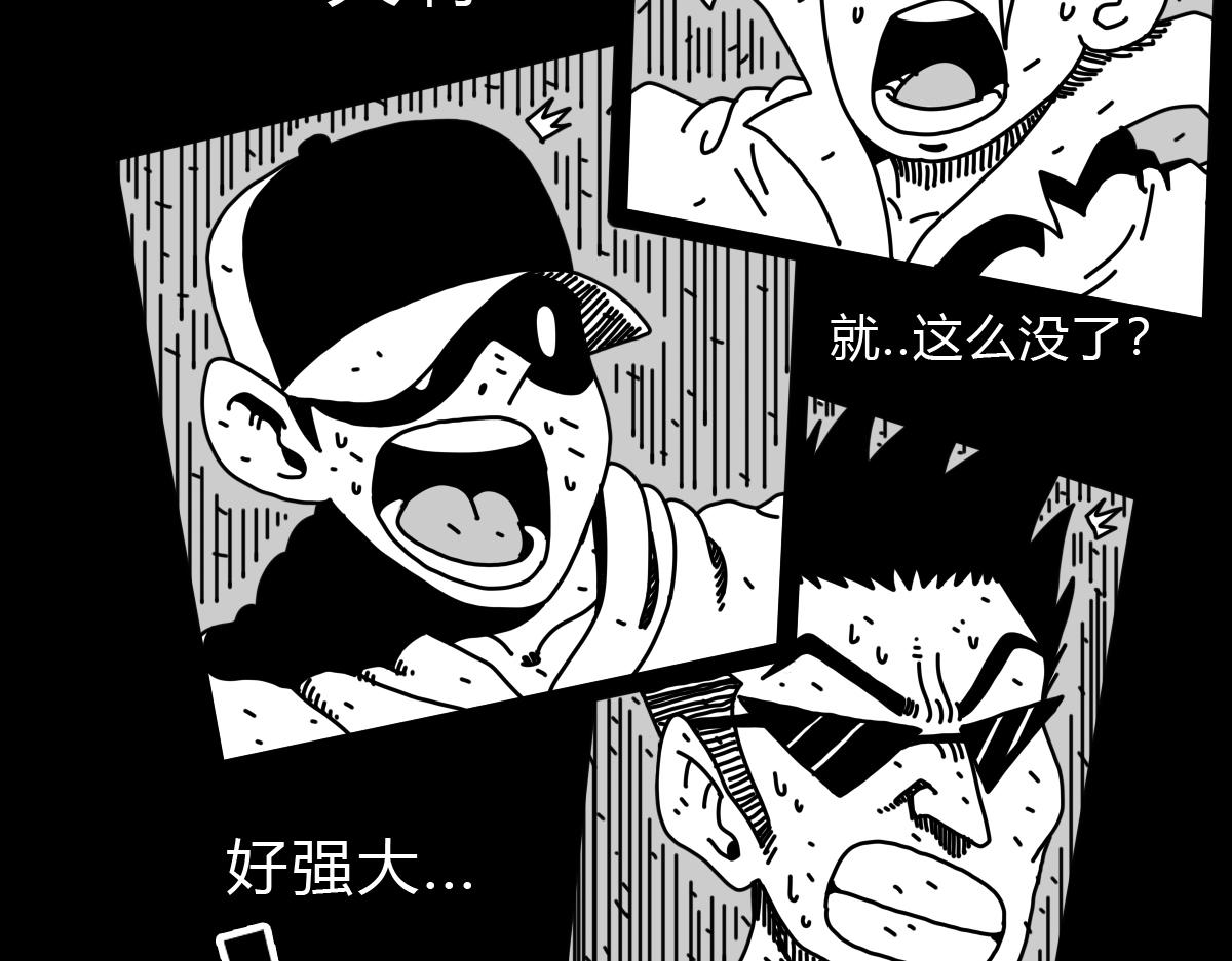 四十六话 执法者消失-第46话