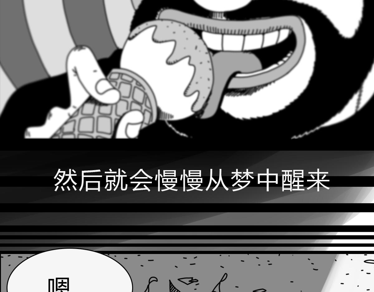 四十八话 肥鲨复活-第48话