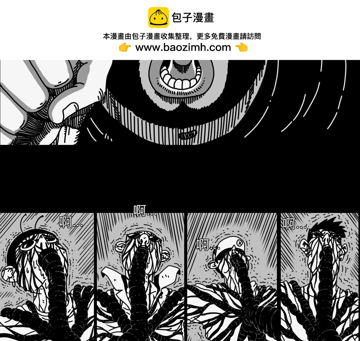 四十八话 肥鲨复活-第48话