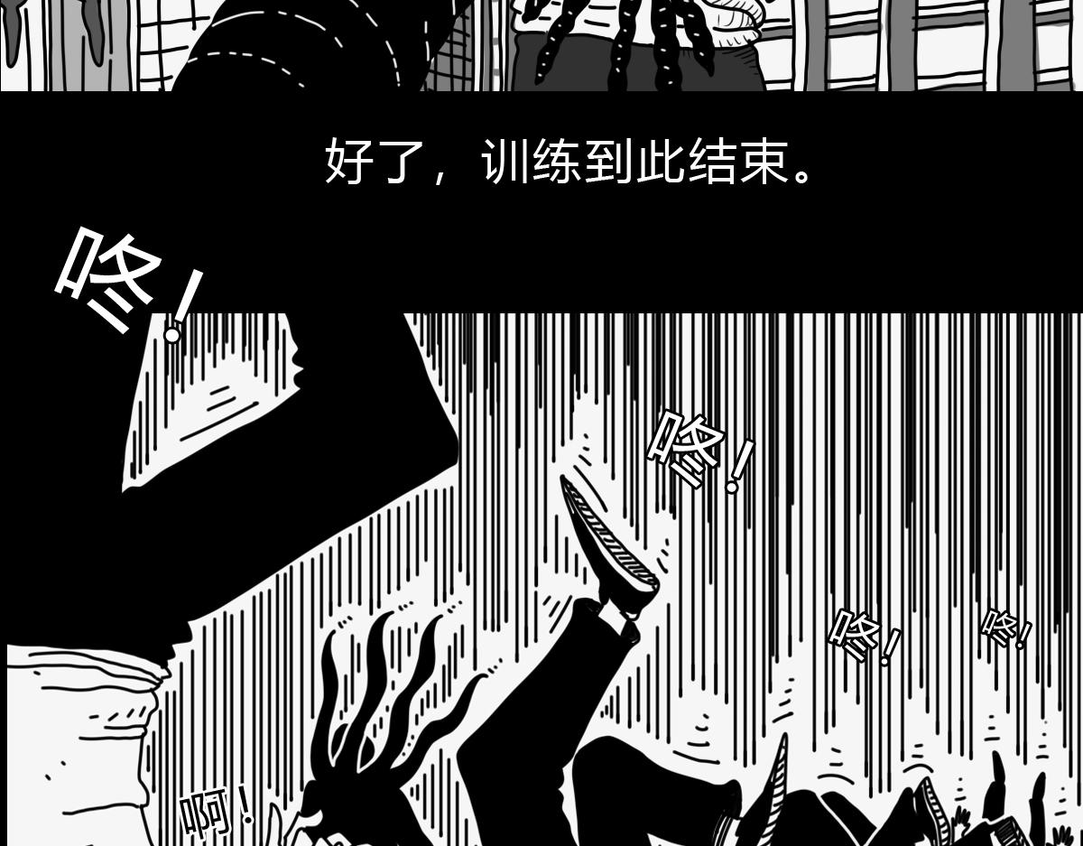 四十八话 肥鲨复活-第48话