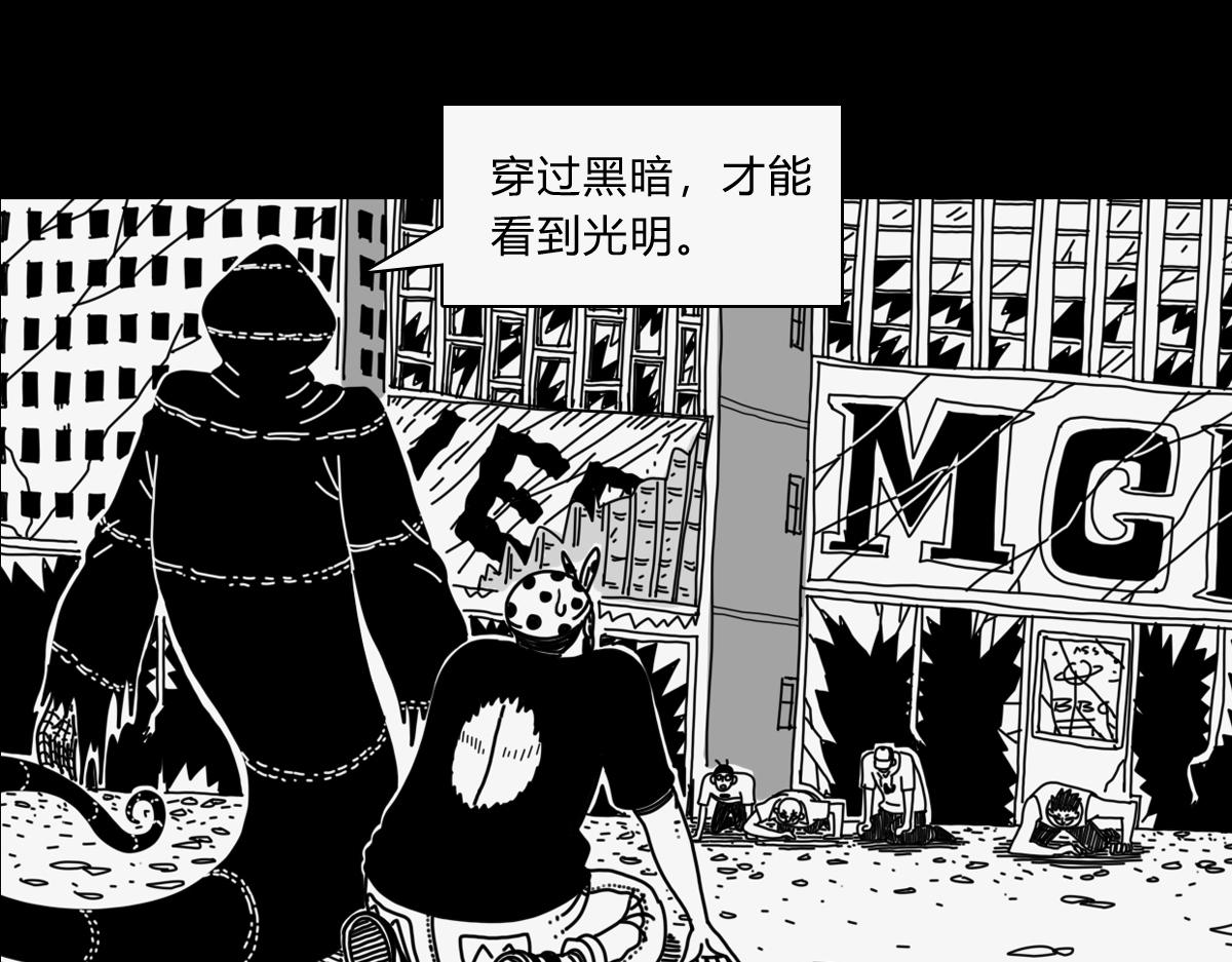 四十八话 肥鲨复活-第48话