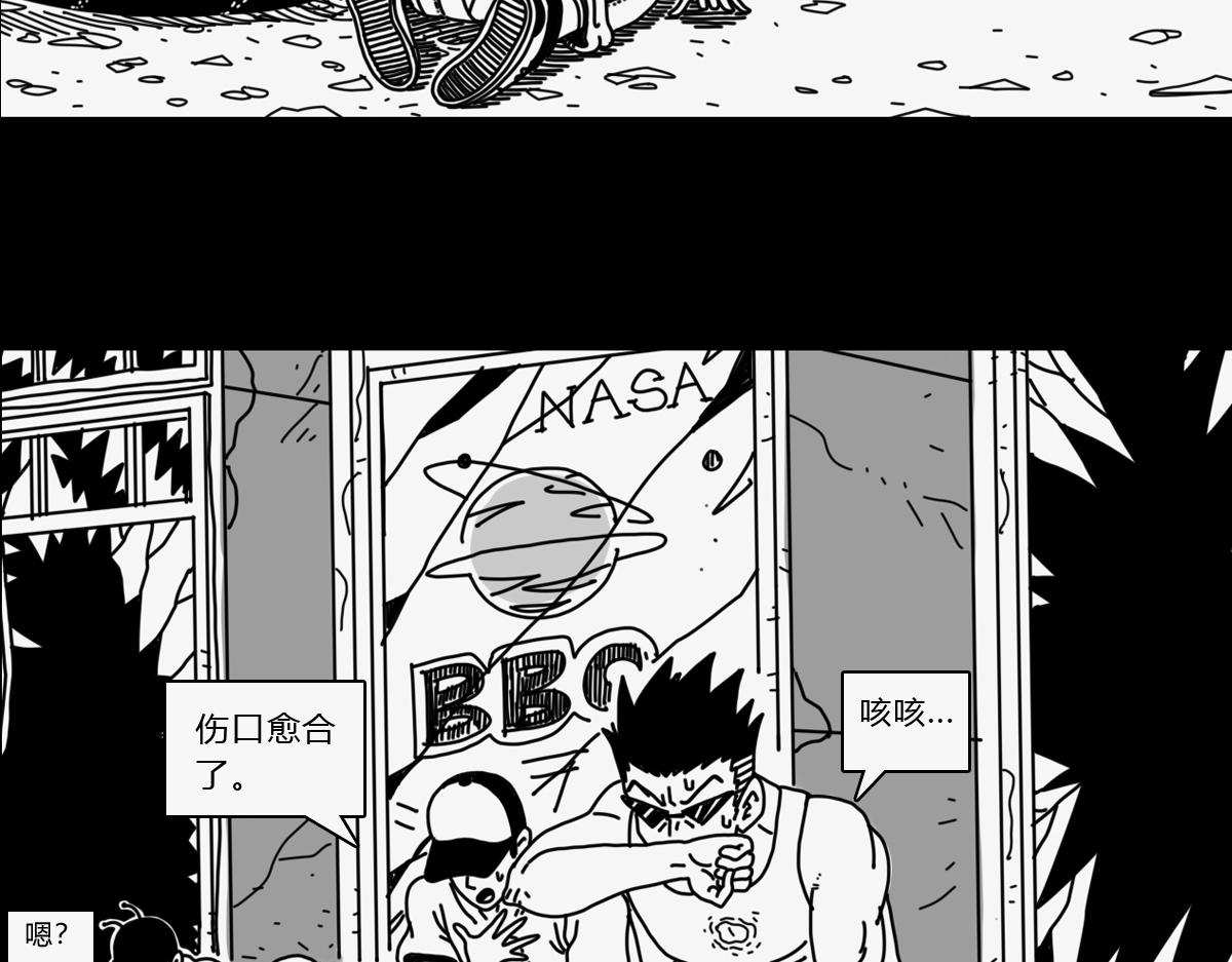四十八话 肥鲨复活-第48话