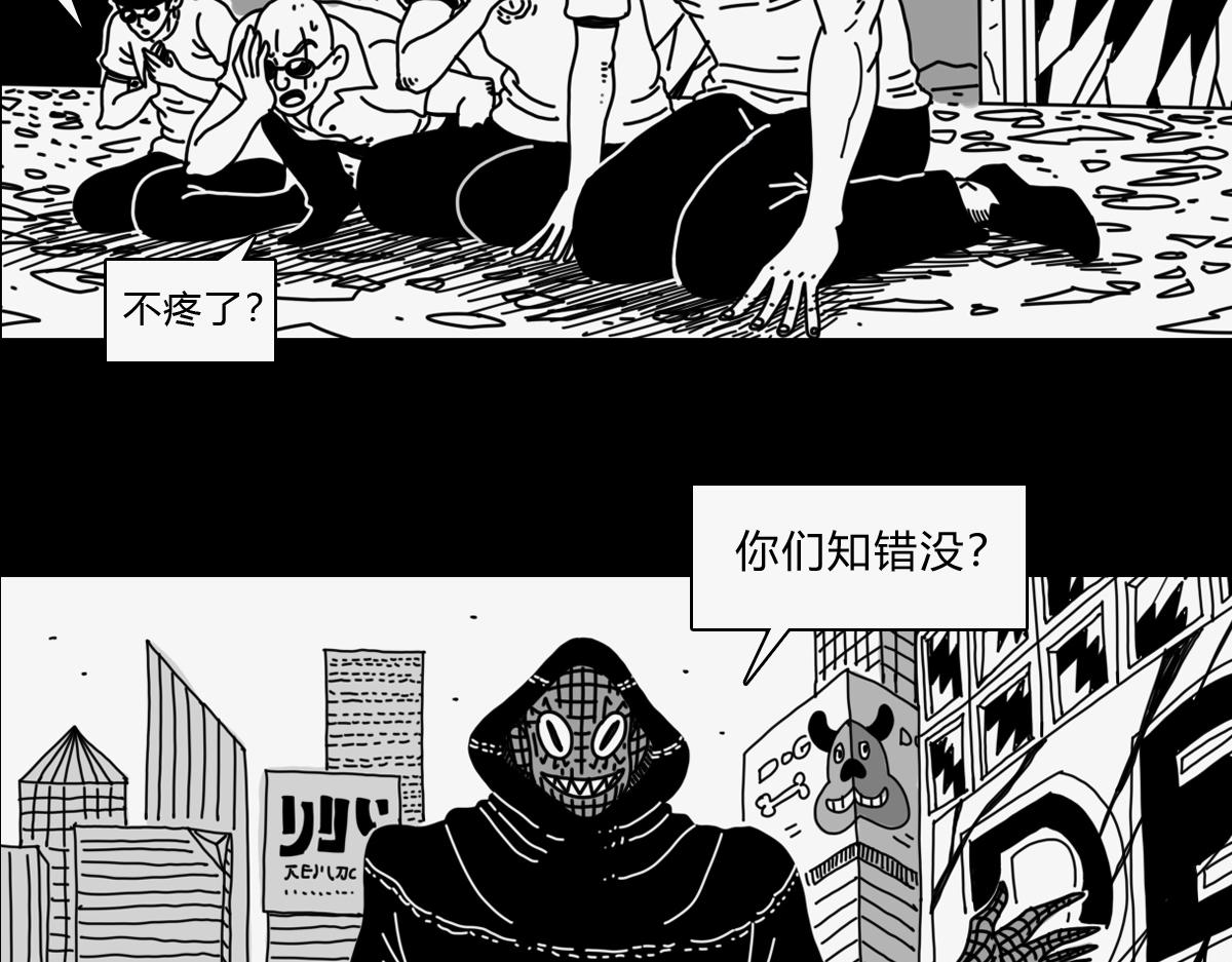 四十八话 肥鲨复活-第48话