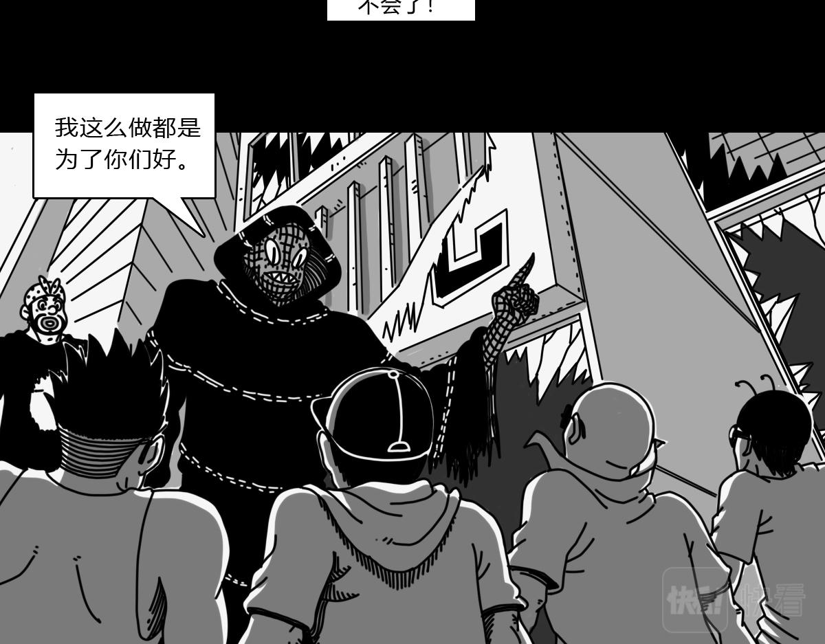 四十八话 肥鲨复活-第48话