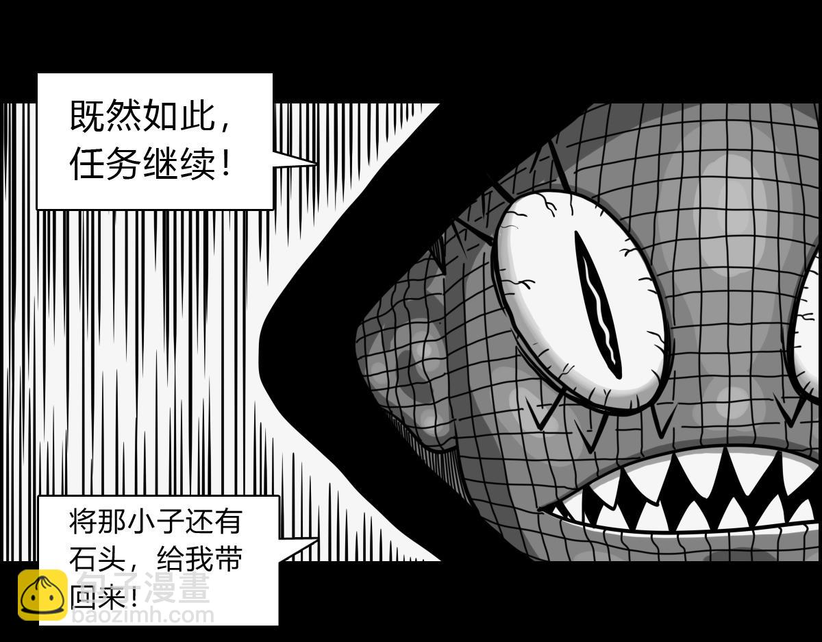 四十八话 肥鲨复活-第48话
