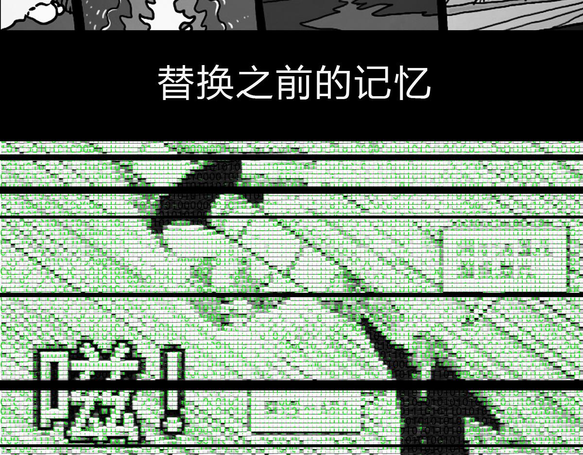 四十八话 肥鲨复活-第48话