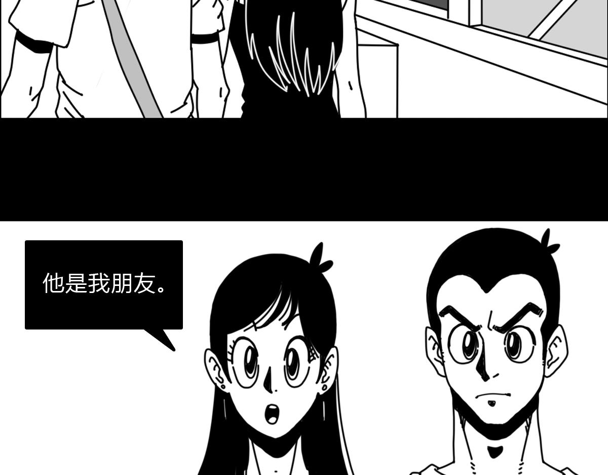 五十话 无礼的保安-第50话