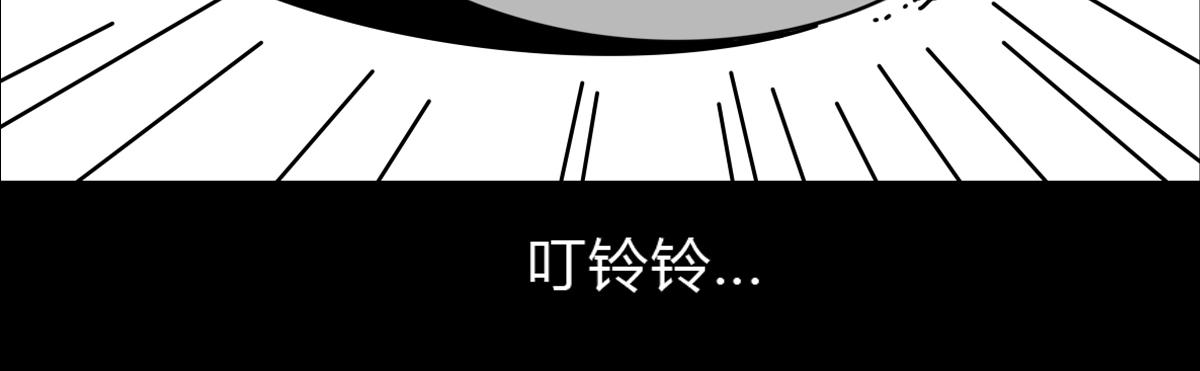 五十话 无礼的保安-第50话